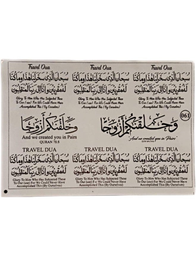 IRIKA Travel DUA Embossed Metallic Resin Art Sheet - A5 Size | Gold Metallic Sticker for Craft & Resin Art - Image 1